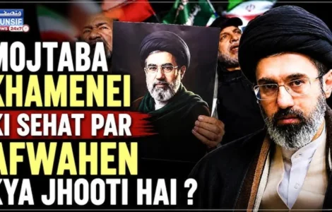 Mojtaba Khamenei Sehat